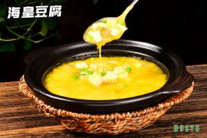 B3278海皇豆腐