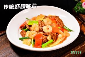 B3345传统虾腰笋片