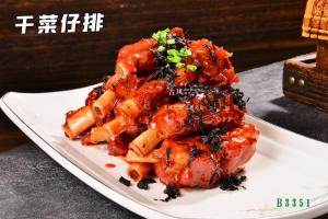 B3351干菜仔排
