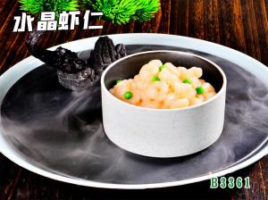 B3361水晶虾仁