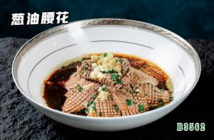 B3562葱油腰花
