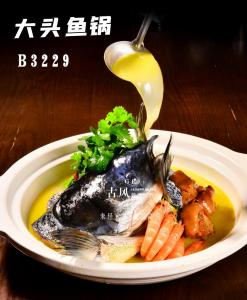 B3229大头鱼锅