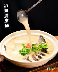 B3347水煮清水鱼