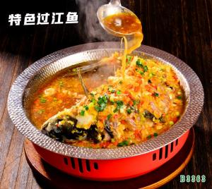 B3363特色过江鱼