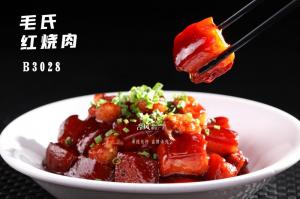 B3028毛氏红烧肉