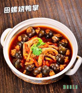 B3313田螺烧鸭掌