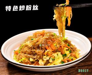 B3017特色炒粉丝