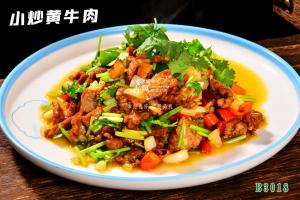 B3018小炒黄牛肉