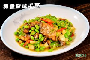 B3019黄鱼鲞烧毛豆