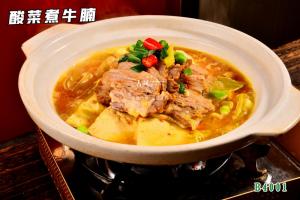 B4001酸菜煮牛腩