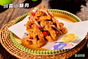 B4005川香小酥肉