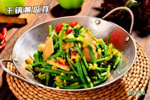 B4006干锅黄瓜芽