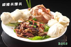 B4019咸猪头馒头