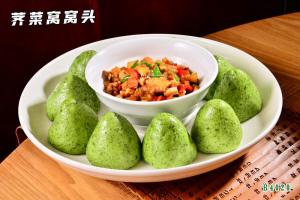 B4020荠菜窝窝头