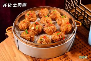 B4021开化土肉圆