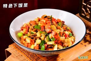 B4025特色下饭菜