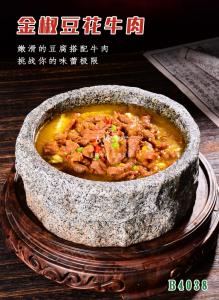 B4038金椒豆花牛肉