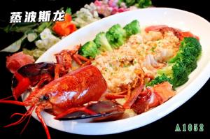 A1052蒸波斯龙