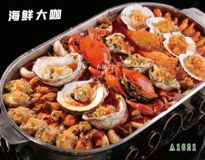 A1621海鲜大咖