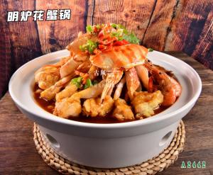 A2442明炉花蟹锅