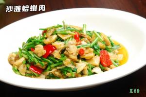 K39沙滩蛤蜊肉