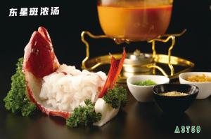 A3759东星斑浓汤