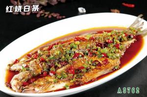 A3762红烧白条