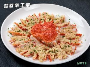 A3770蒜蓉帝王蟹