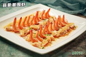 A3973蒜蓉基围虾