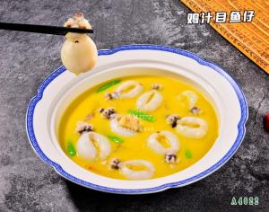 A4022鸡汁目鱼仔