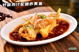 A5429好味肉汁配脆炸黄鱼
