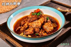 A5572红烧大带鱼