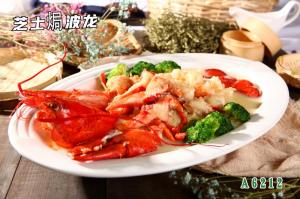 A6212芝士焗波龙