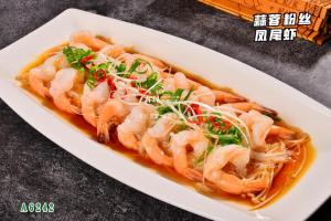 A6242蒜蓉粉丝凤尾虾