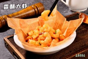 A6259香酥大虾
