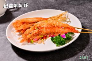 A6277椒盐串串虾