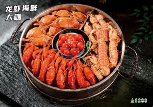 A6288龙虾海鲜大咖