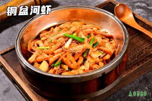 A6280铜盆河虾