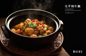 B4161毛芋焖牛腩