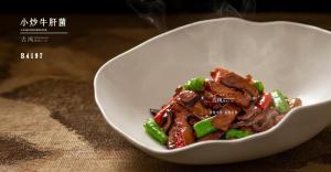 B4197小炒牛肝菌
