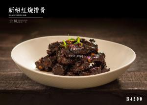 B4200新绍红烧排骨