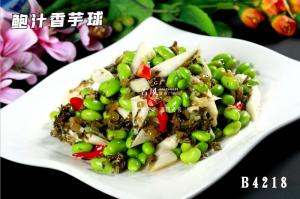 B4218雪菜炒毛豆