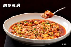 B4231脑花豆腐