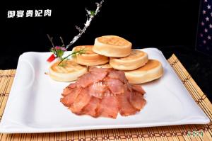 A274  御宴贵妃肉