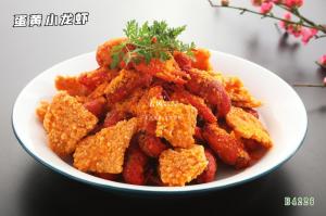B4226蛋黄小龙虾