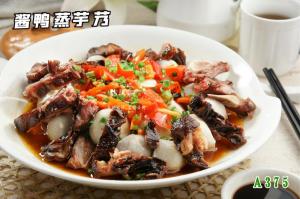 A375酱鸭蒸芋艿