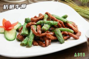 A376 杭椒牛柳