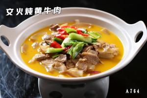 A764文火炖黄牛肉  牛肉