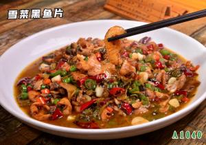 A1040雪菜黑鱼片