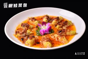 A1172醤椒娃菜包